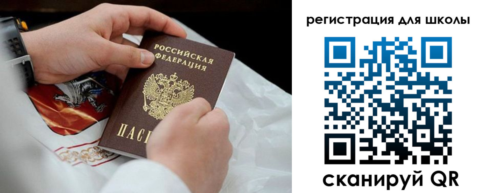 прописка для работы в Нижнем Новгороде