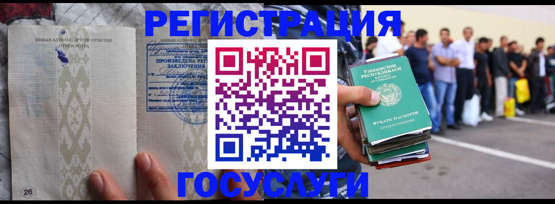 прописка в квартире в Нижнем Новгороде